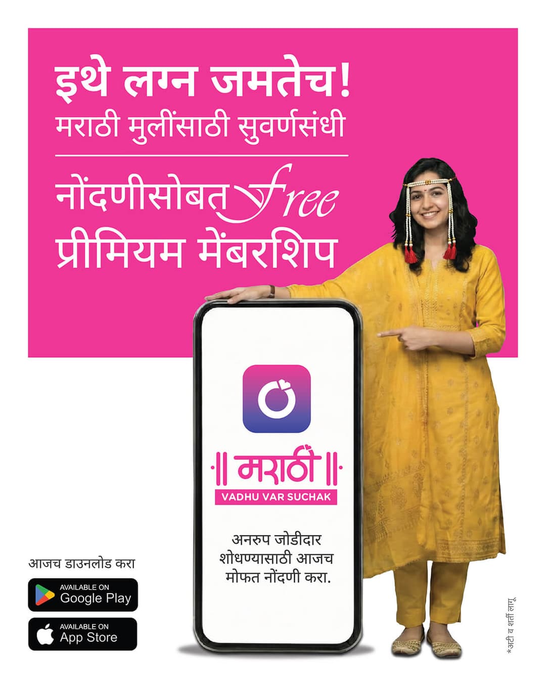 Female Members Free Registration Offer